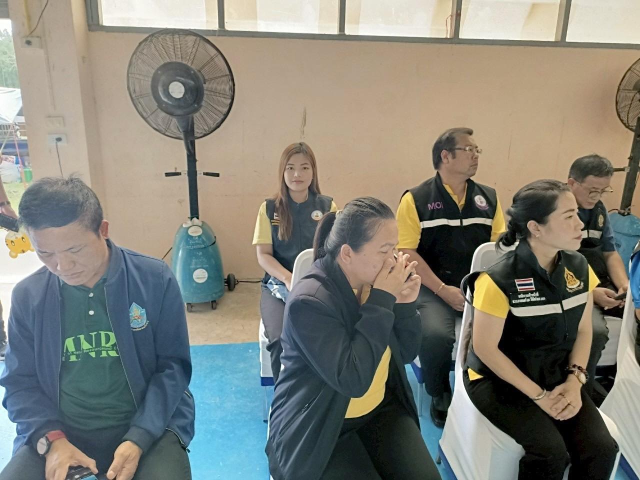 ภาพประกอบที่ 1