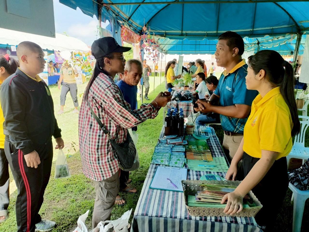 ภาพประกอบที่ 4