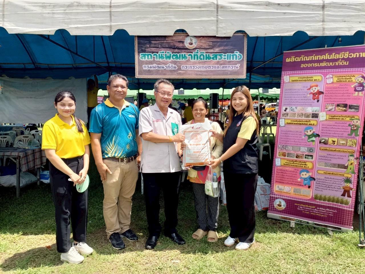 ภาพประกอบที่ 5