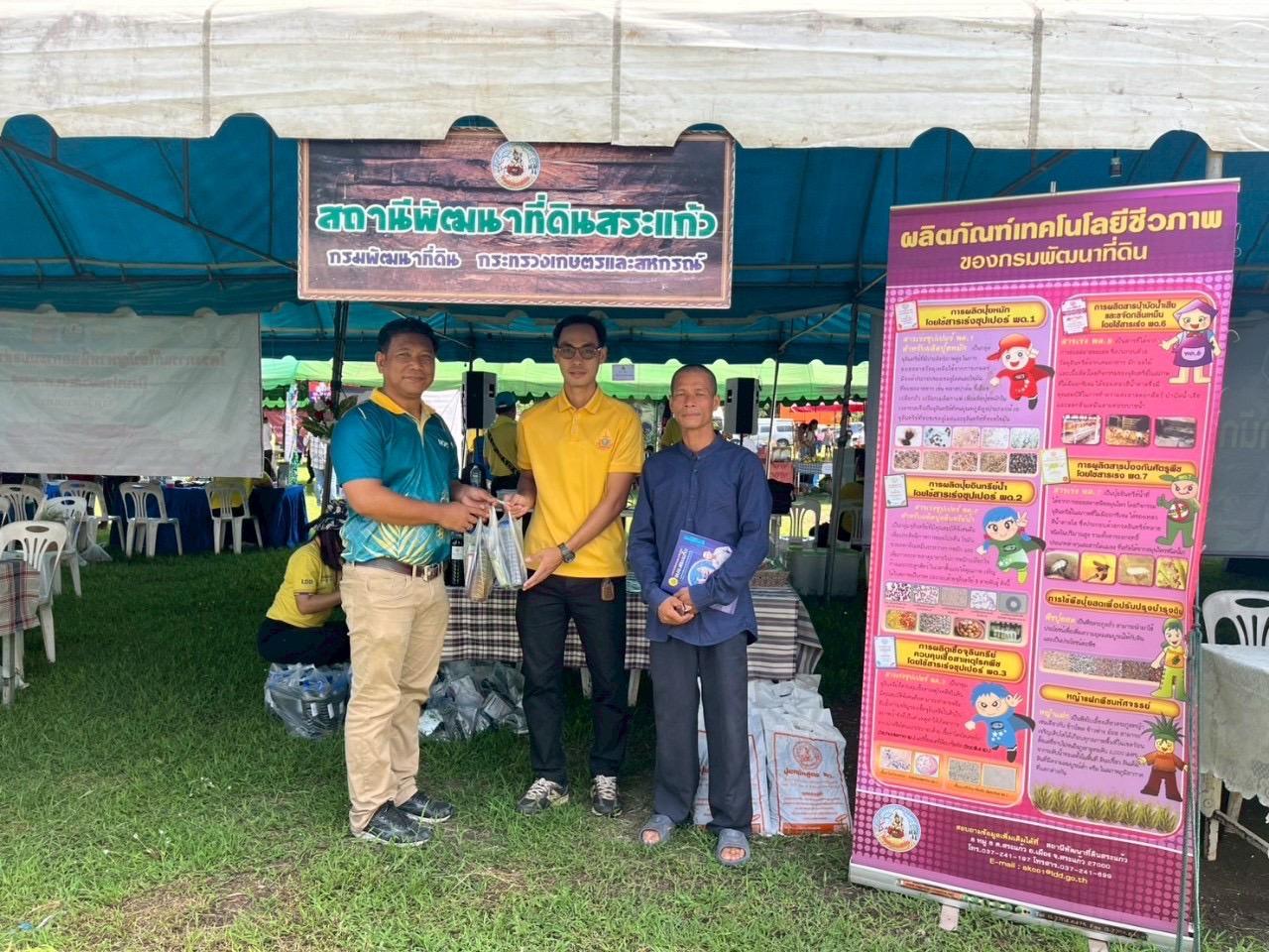 ภาพประกอบที่ 7