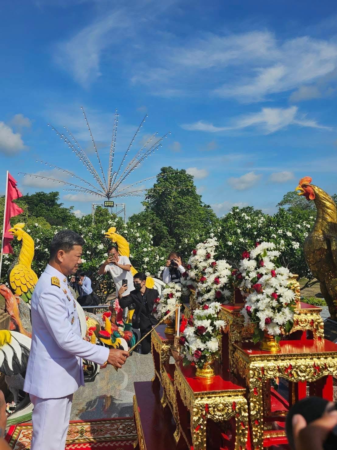 ภาพประกอบที่ 1