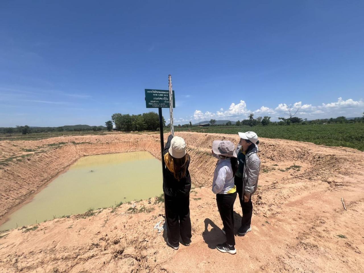 ภาพประกอบที่ 1