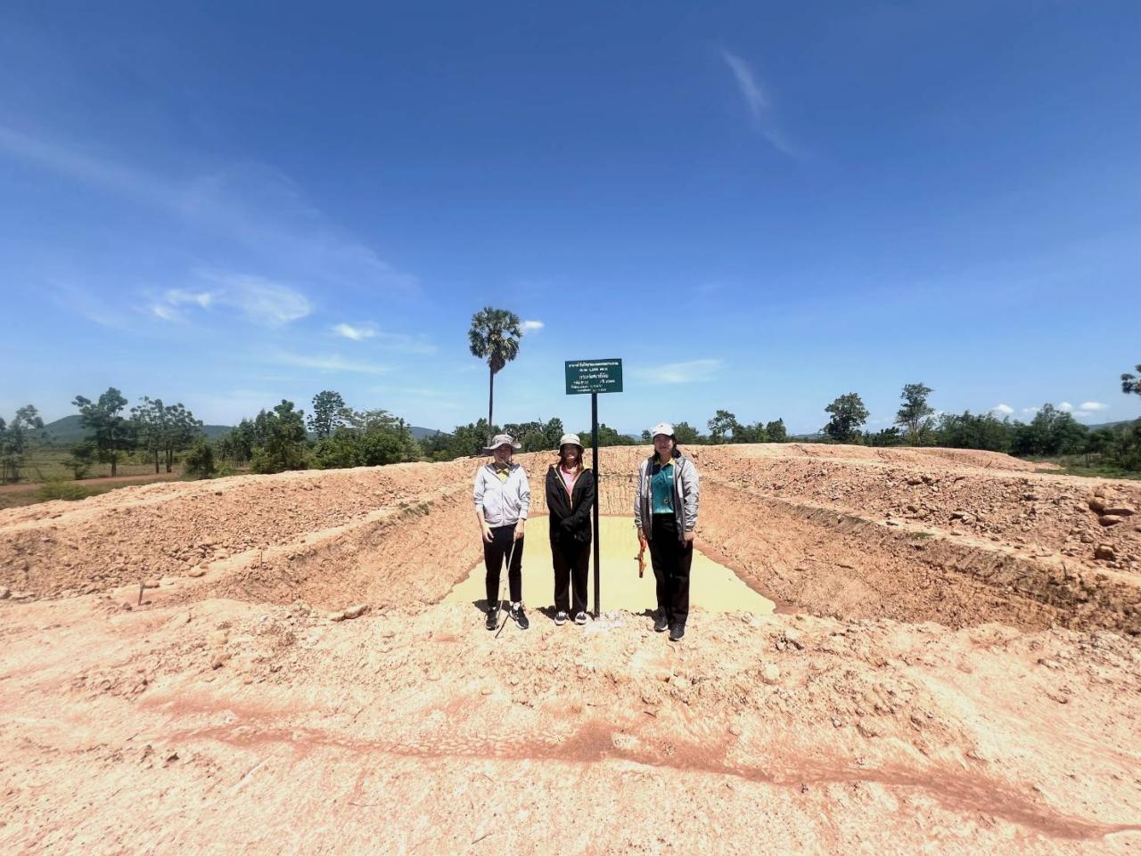 ภาพประกอบที่ 2