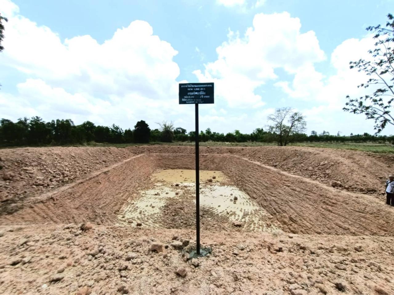 ภาพประกอบที่ 7