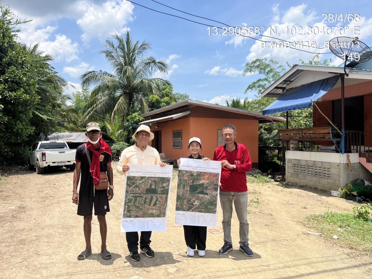 ภาพประกอบที่ 4