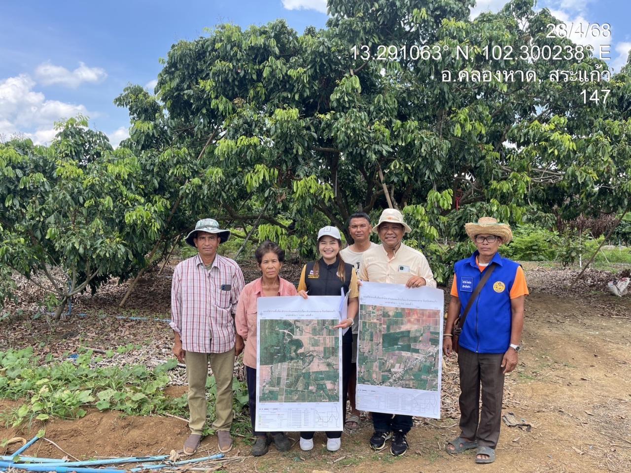 ภาพประกอบที่ 6