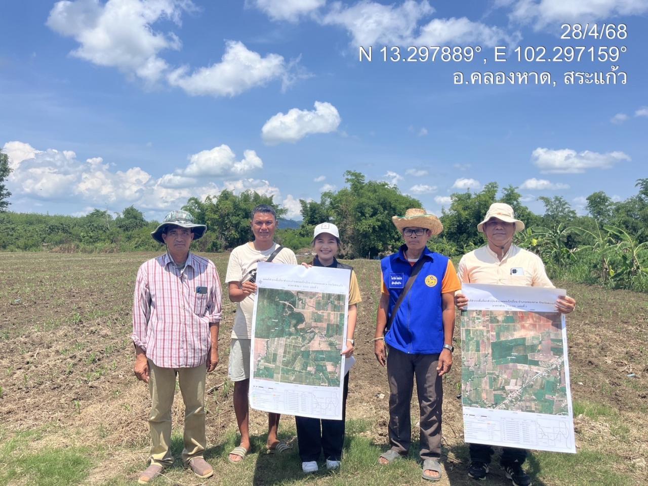 ภาพประกอบที่ 7