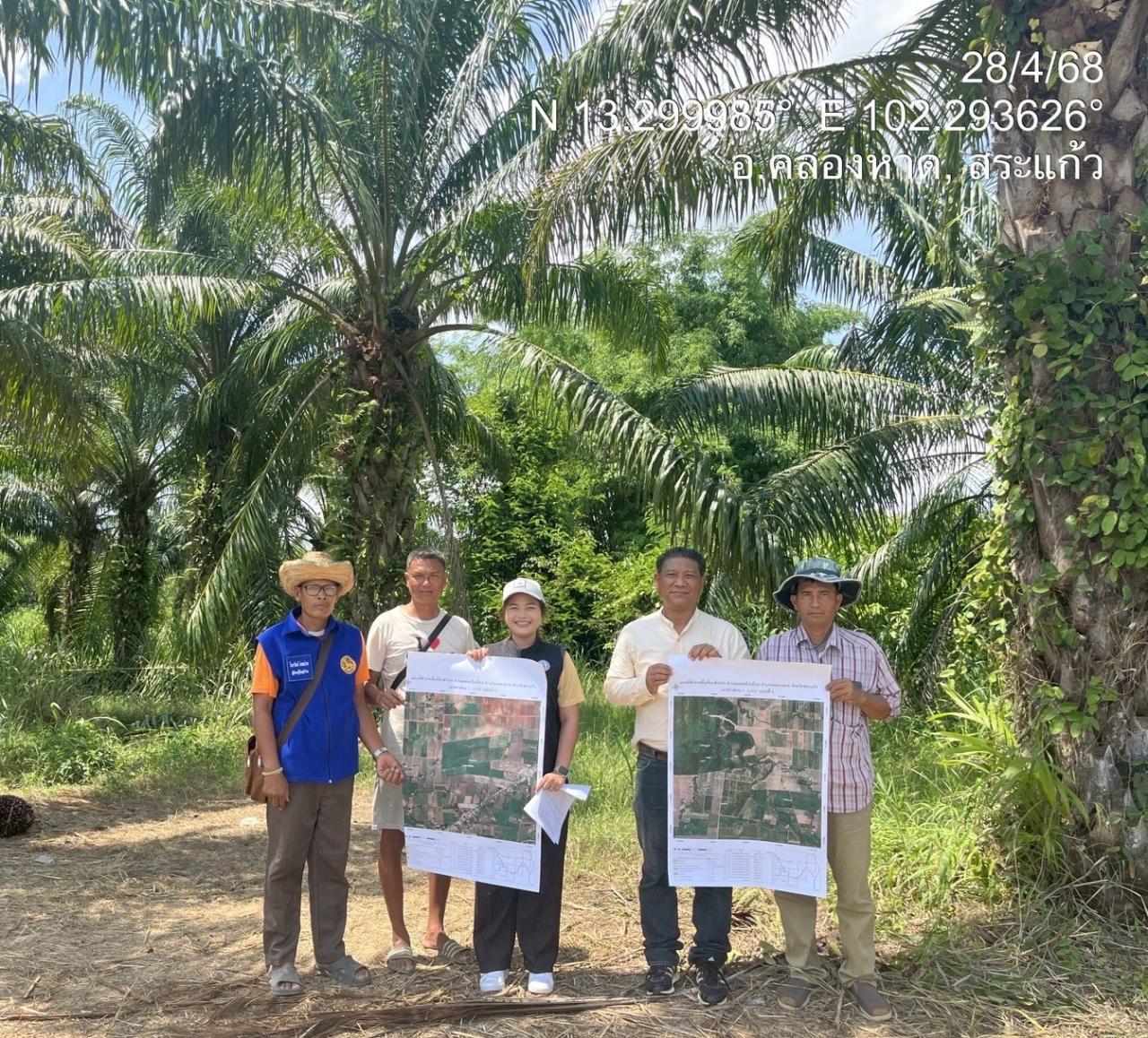 ภาพประกอบที่ 9