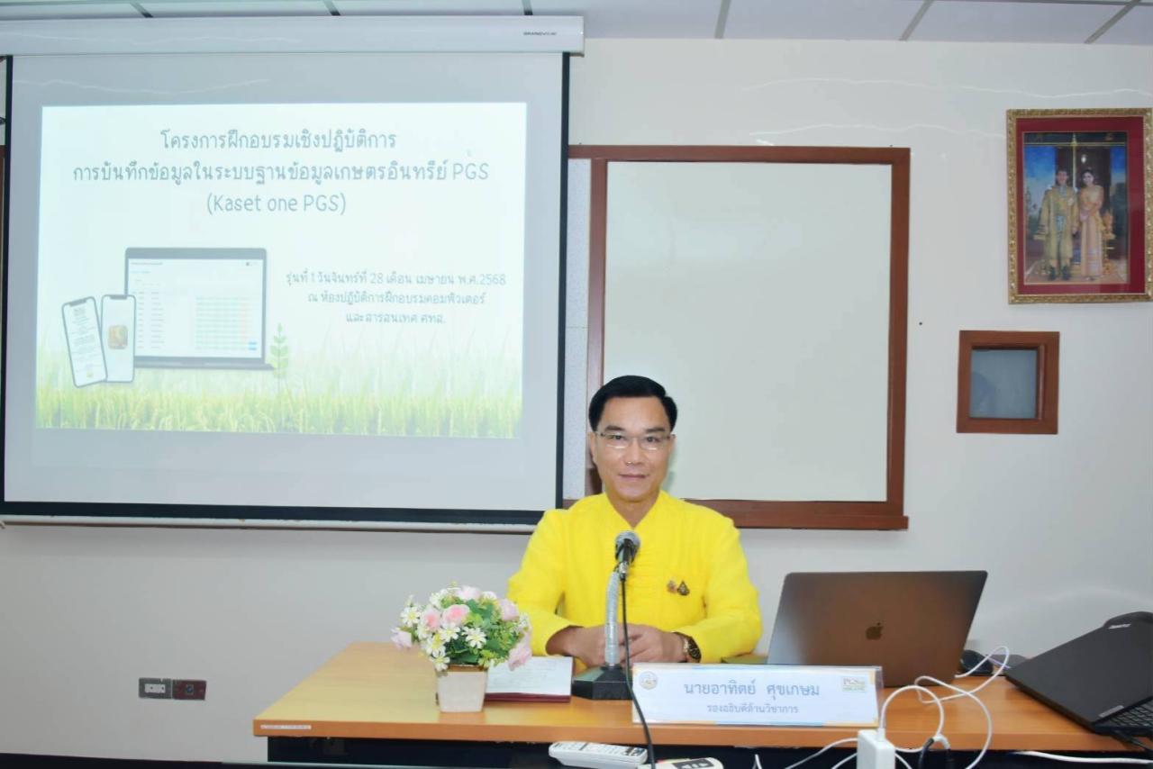 ภาพประกอบที่ 0