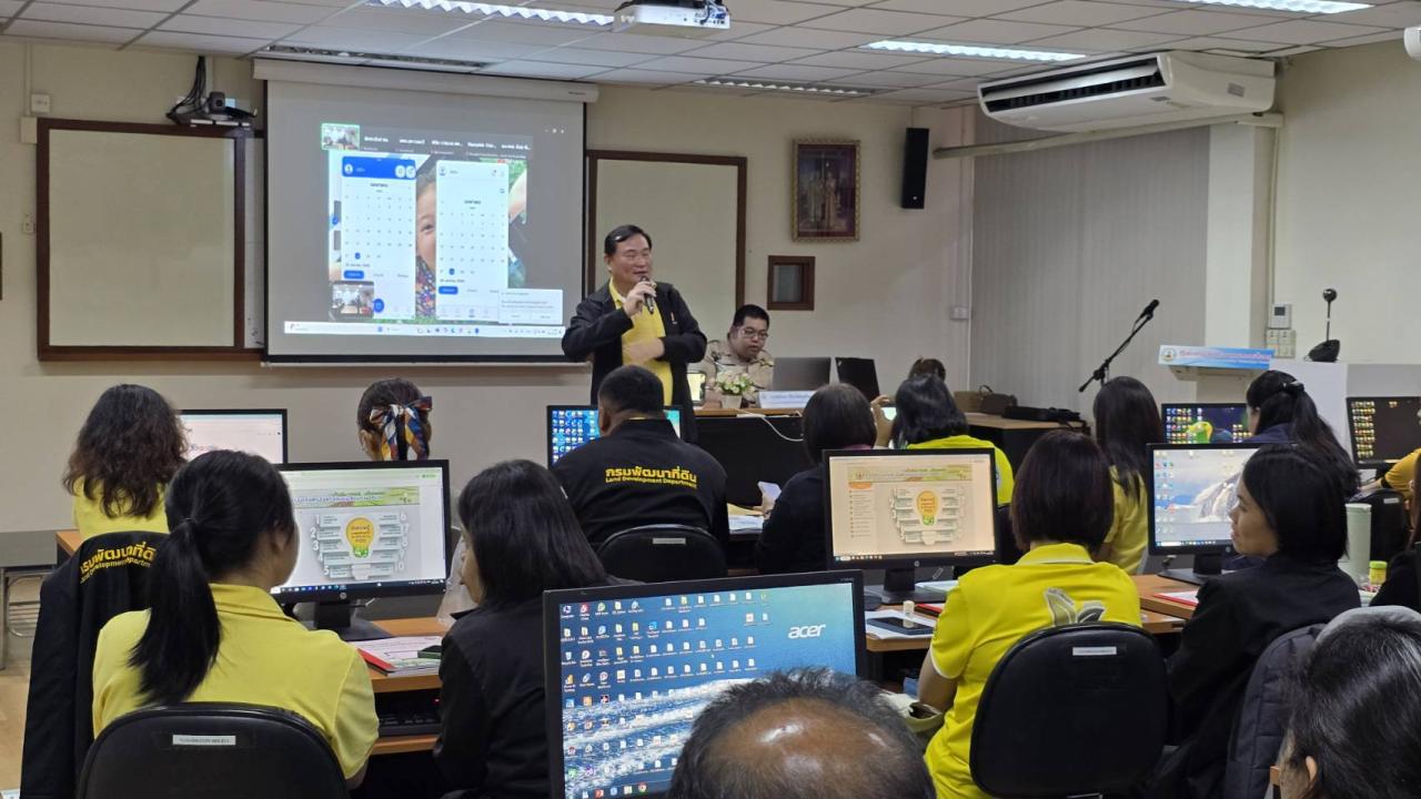 ภาพประกอบที่ 2