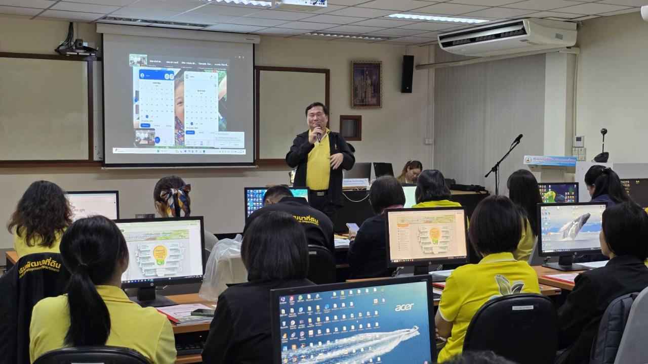 ภาพประกอบที่ 3