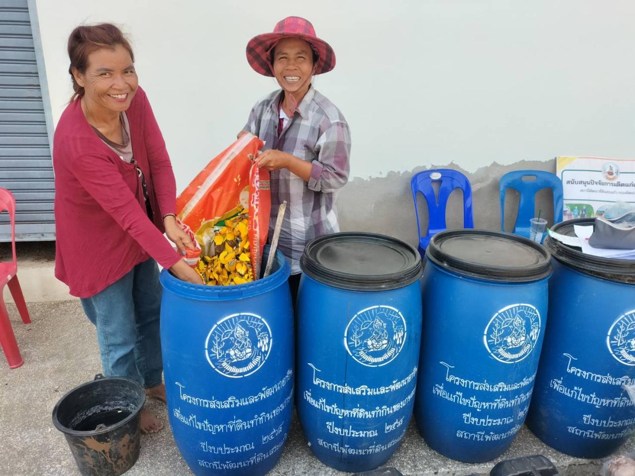 ภาพประกอบที่ 2