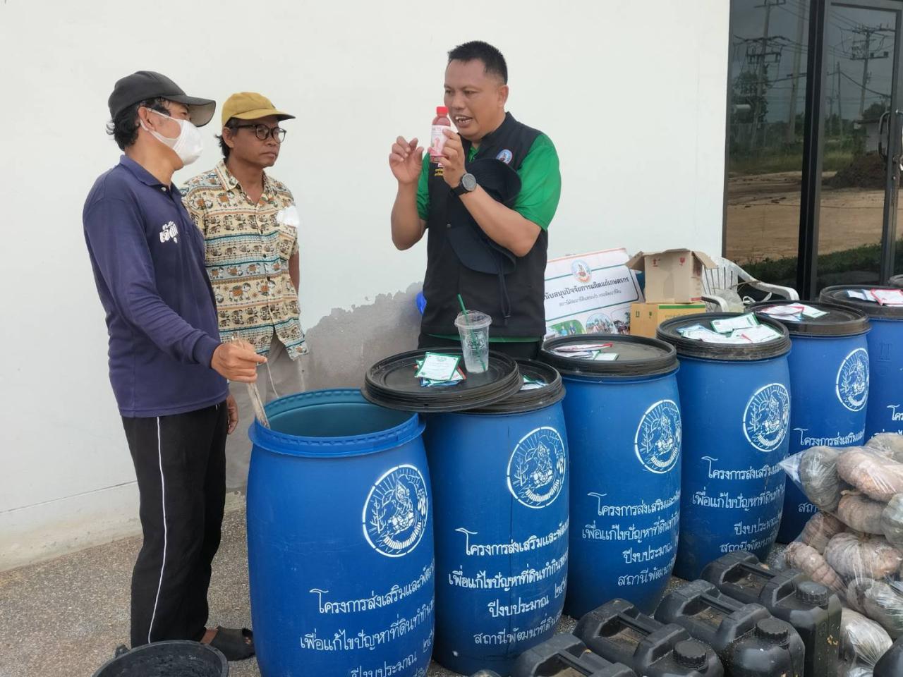 ภาพประกอบที่ 5