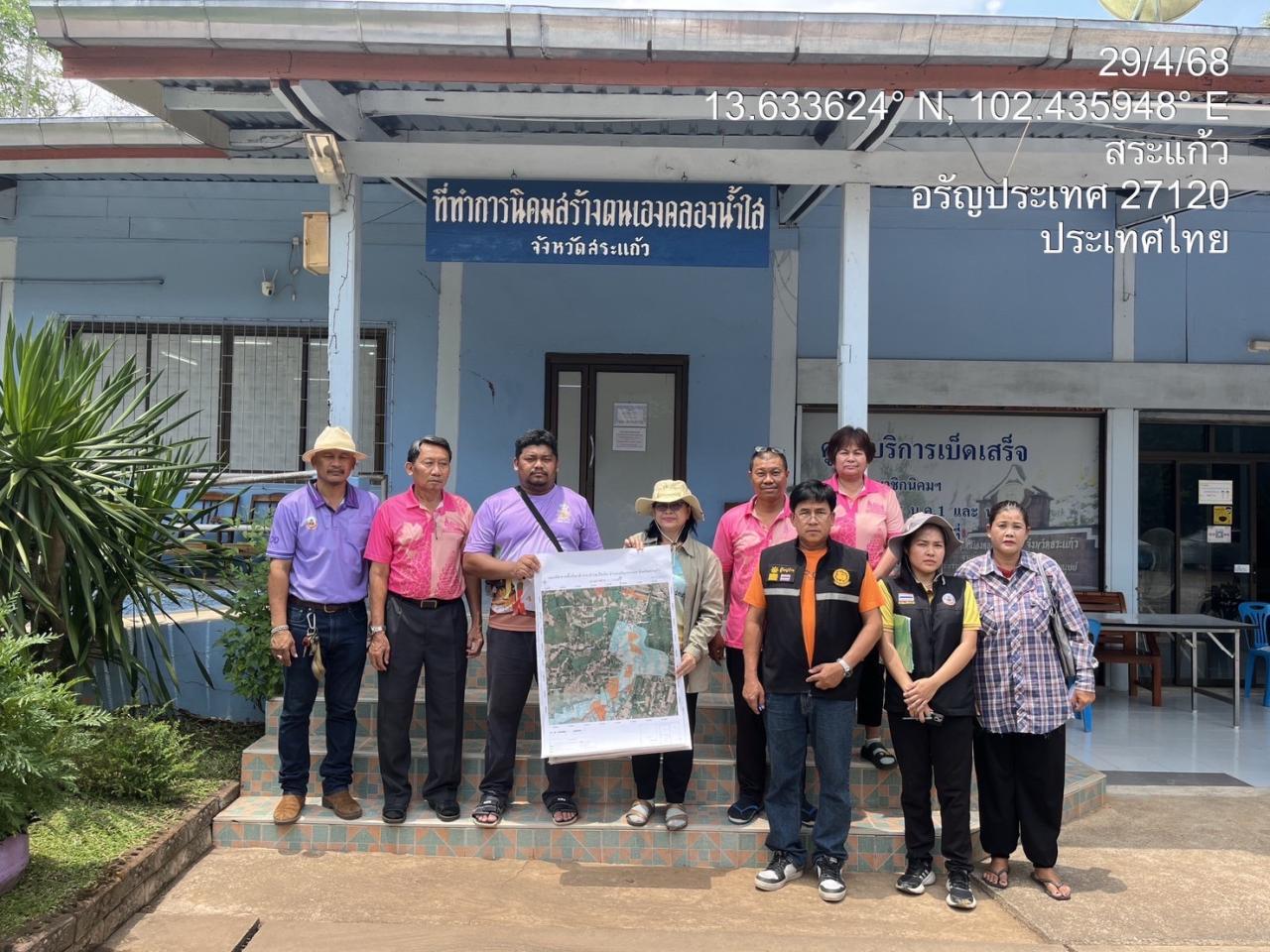 ภาพประกอบที่ 8