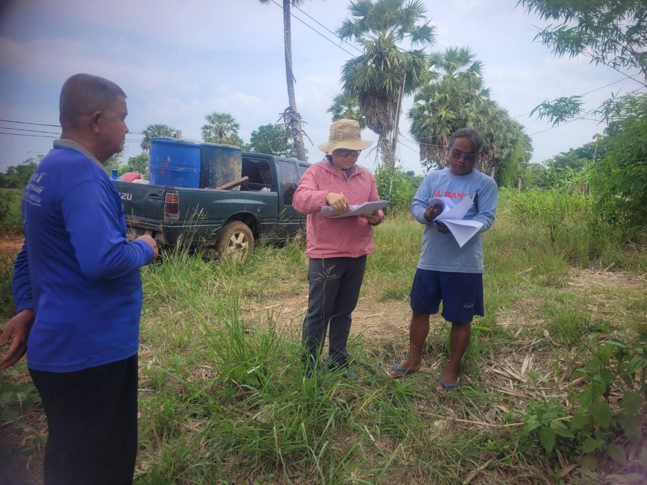 ภาพประกอบที่ 1