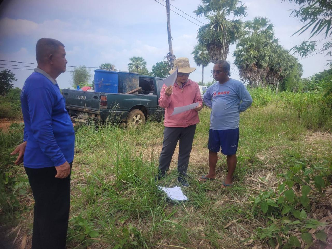 ภาพประกอบที่ 2