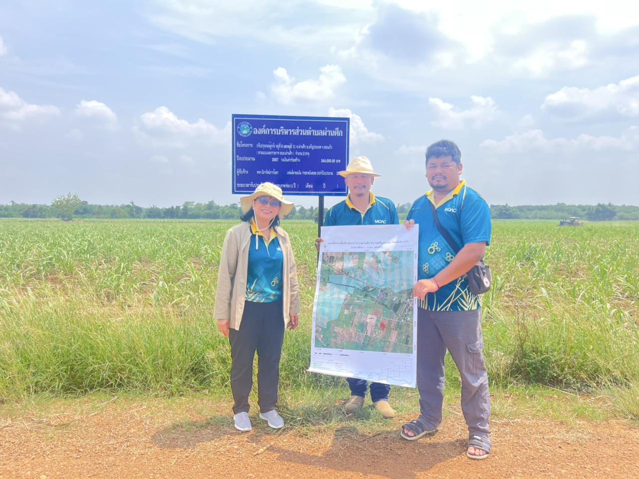 ภาพประกอบที่ 3