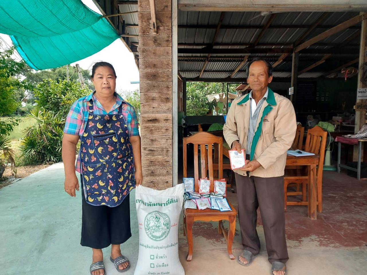 ภาพประกอบที่ 3