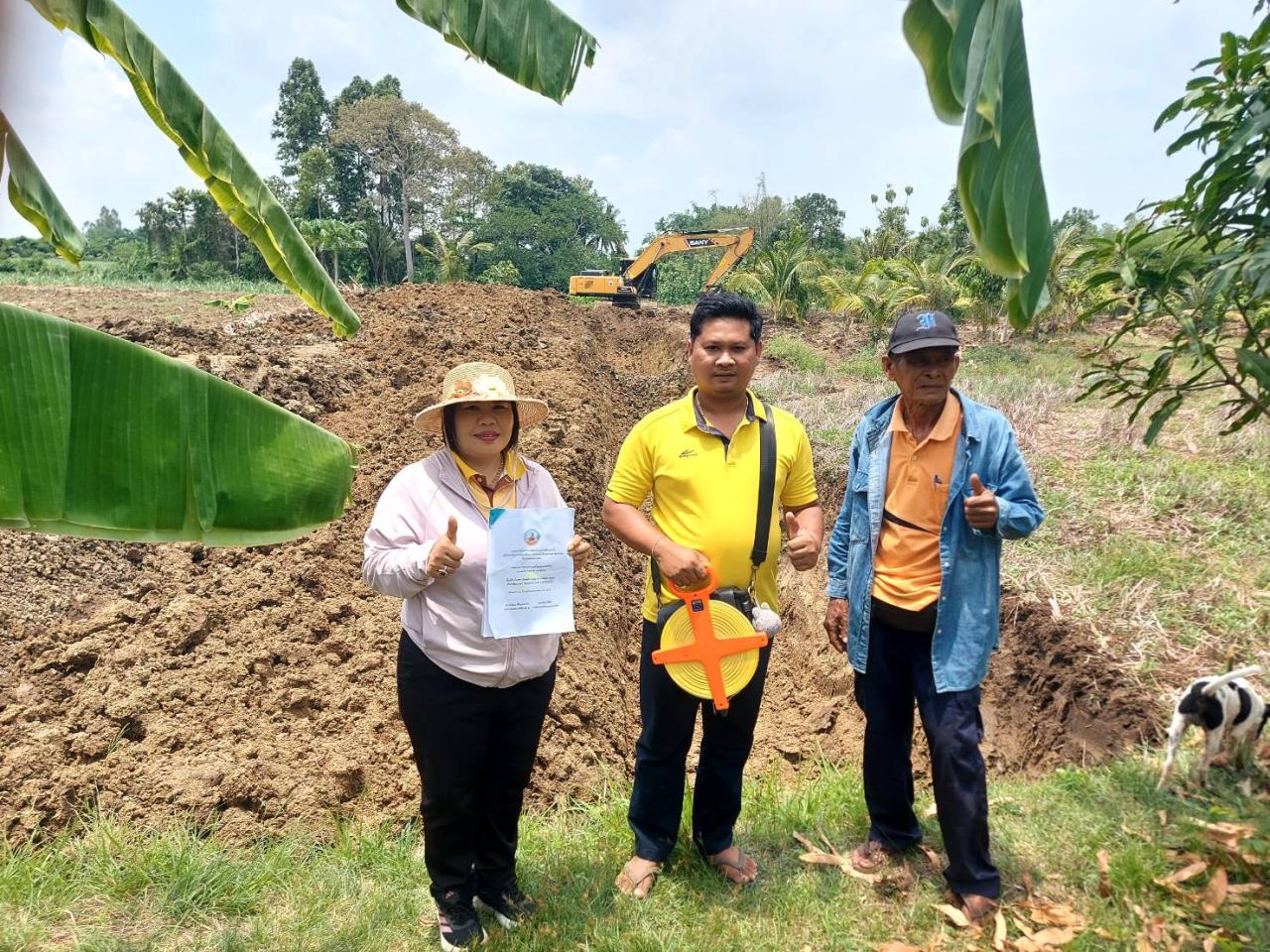 ภาพประกอบที่ 2