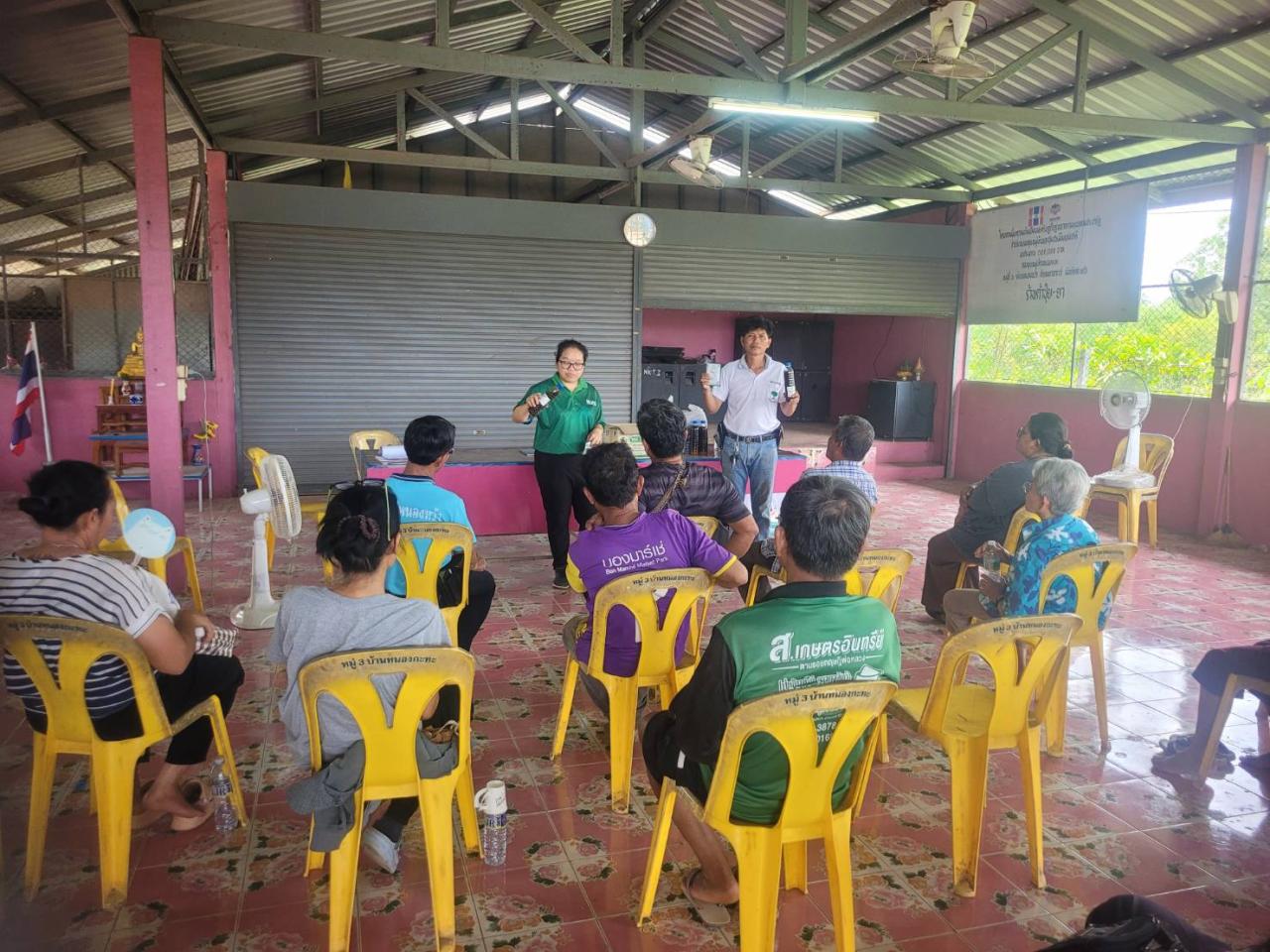 ภาพประกอบที่ 7