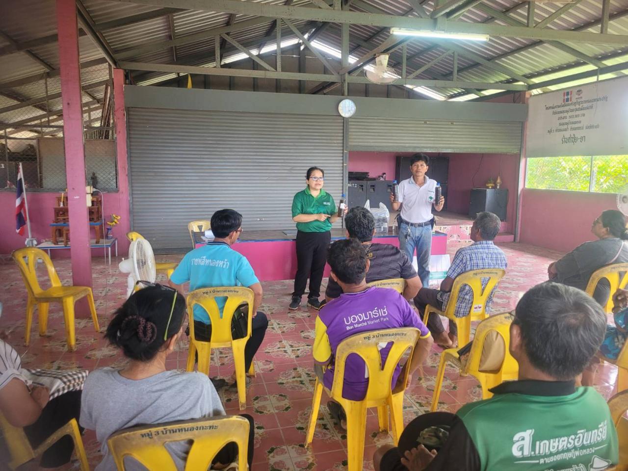 ภาพประกอบที่ 8