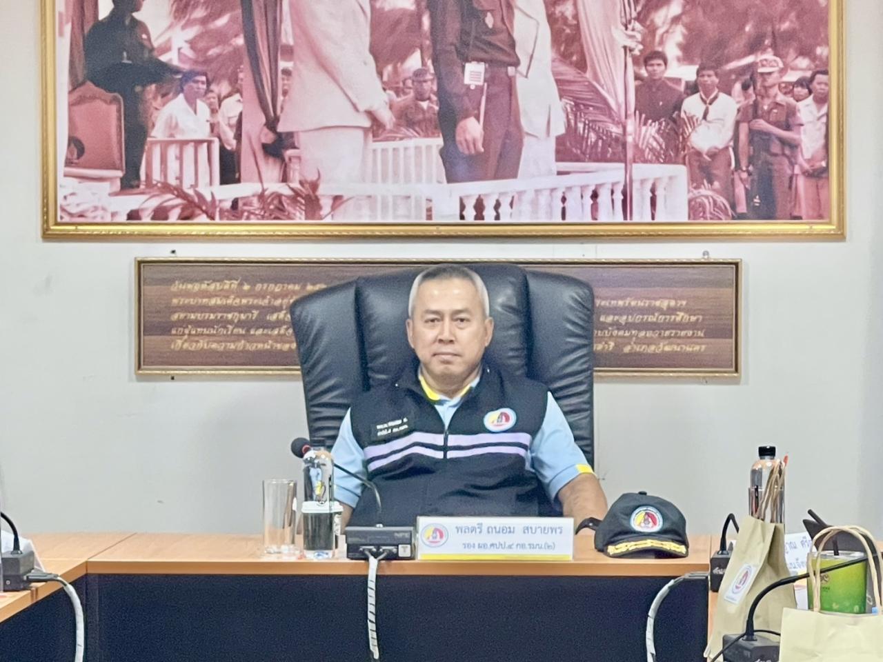 ภาพประกอบที่ 7