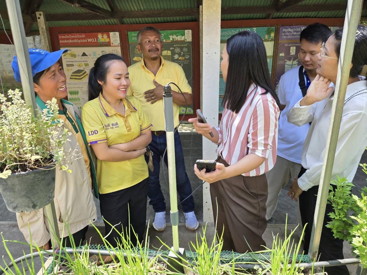 ภาพประกอบที่ 4