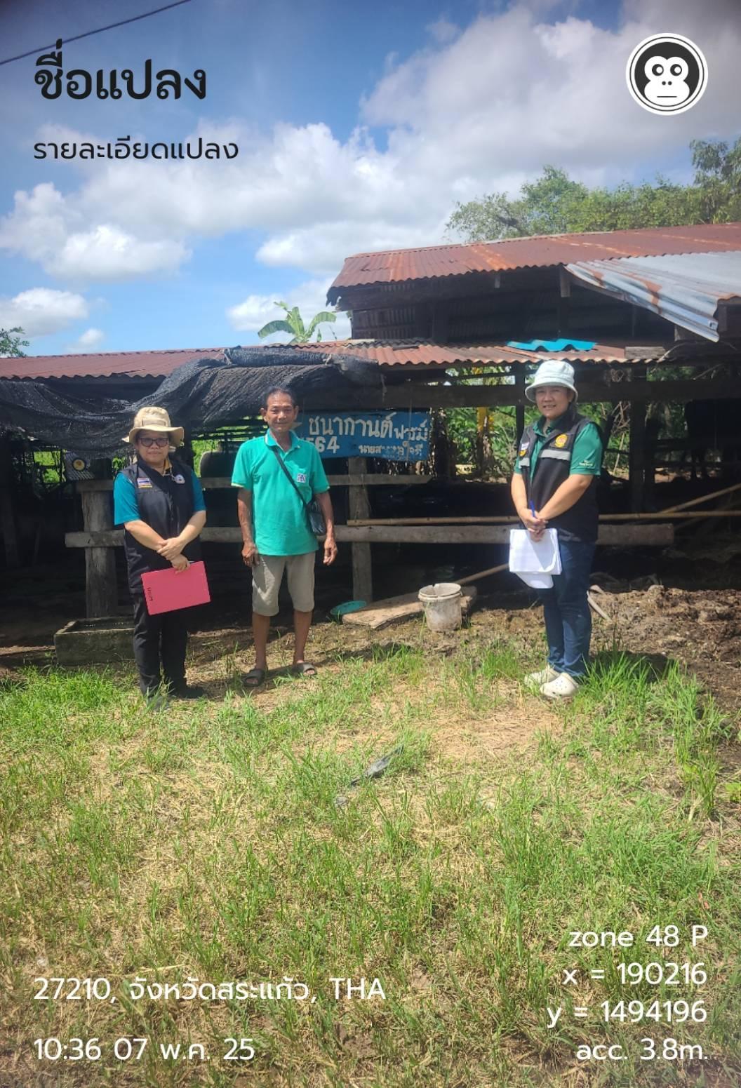 ภาพประกอบที่ 6