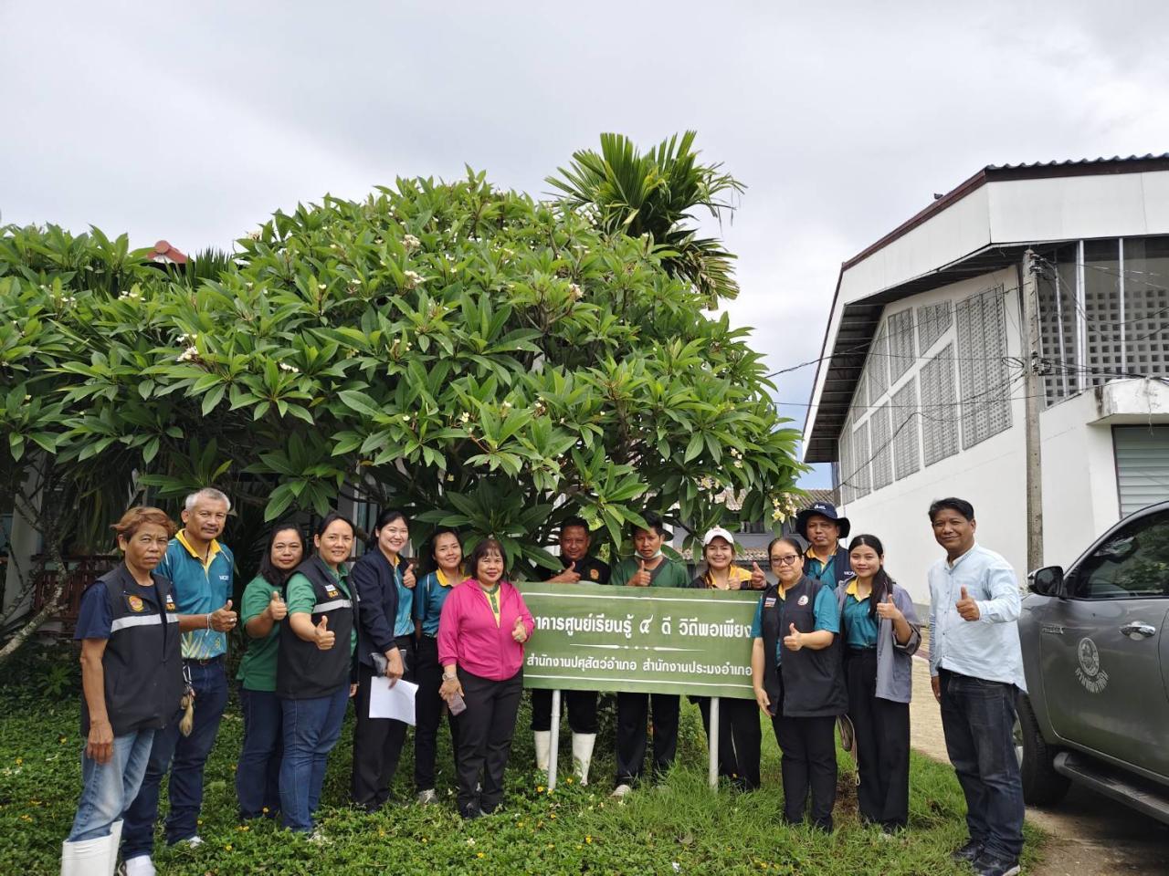 ภาพประกอบที่ 7