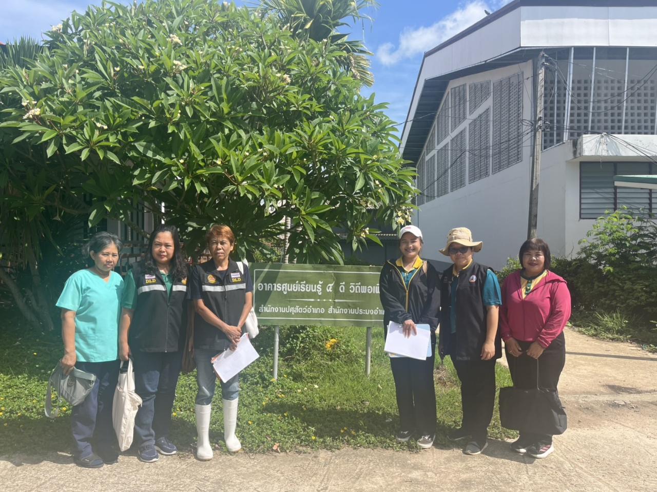 ภาพประกอบที่ 19