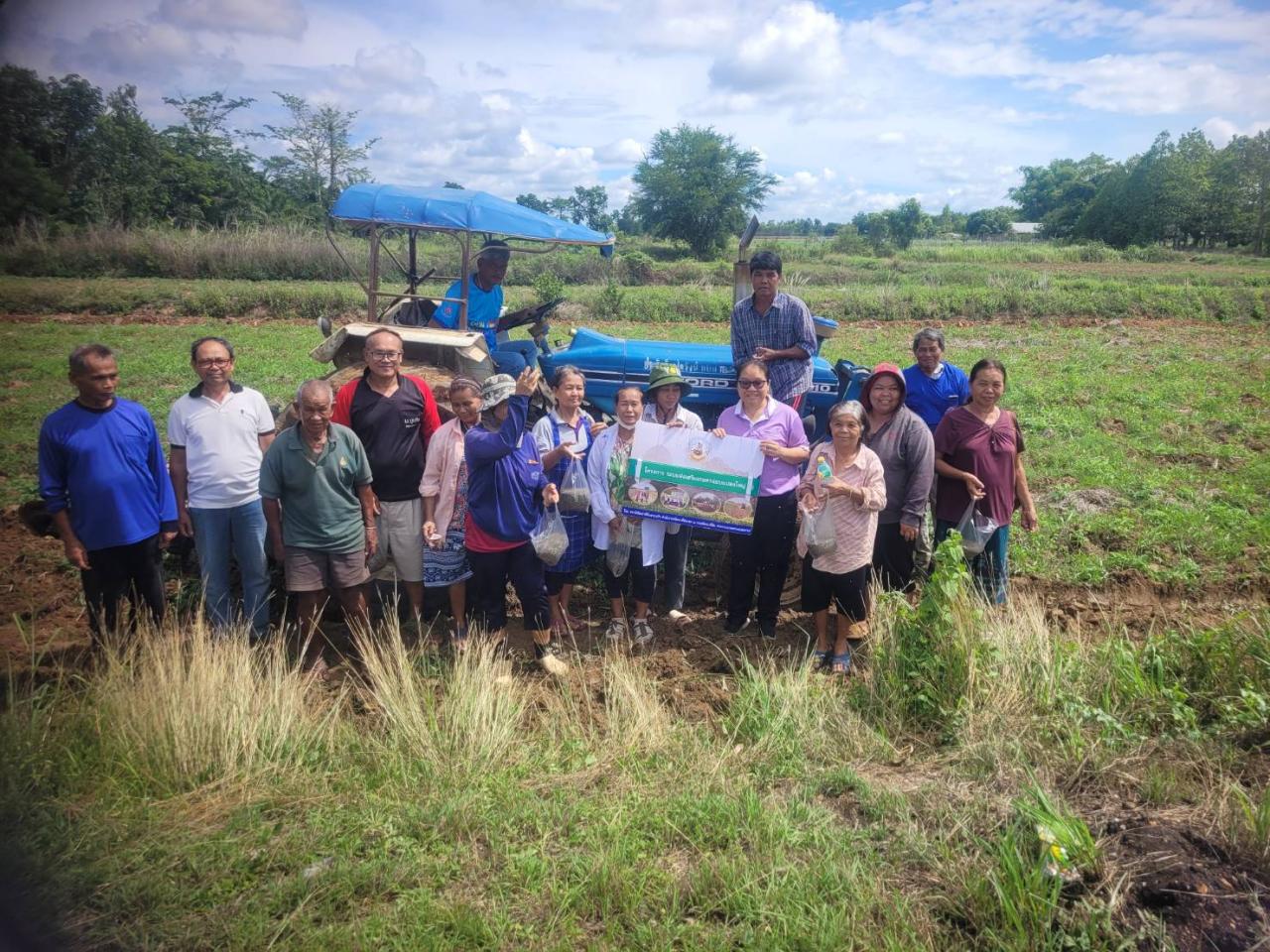 ภาพประกอบที่ 0