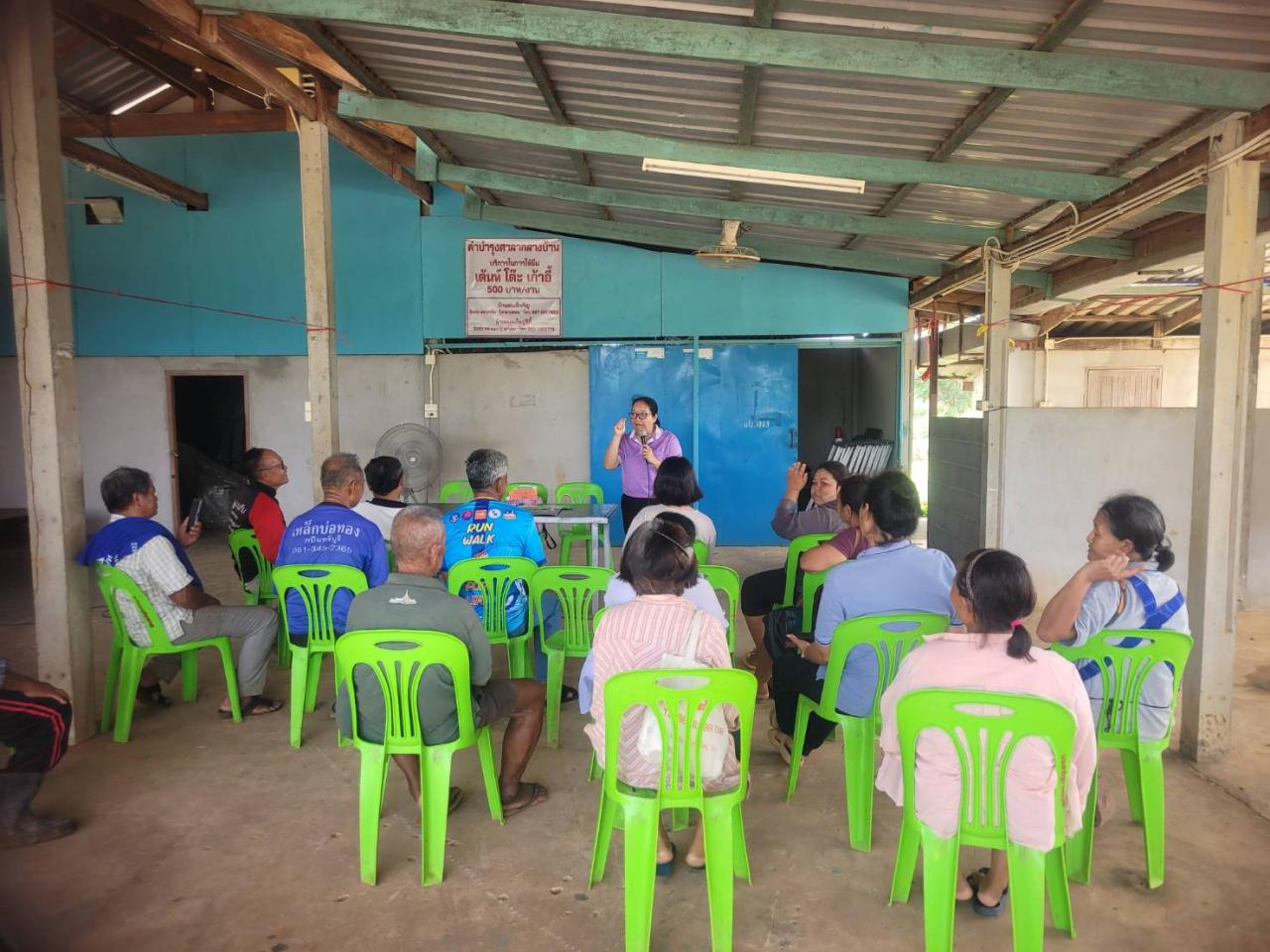 ภาพประกอบที่ 1