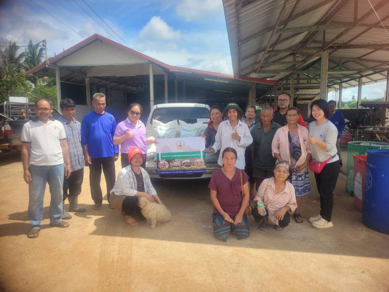 ภาพประกอบที่ 5