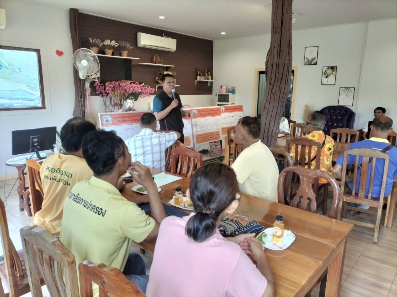 ภาพประกอบที่ 8