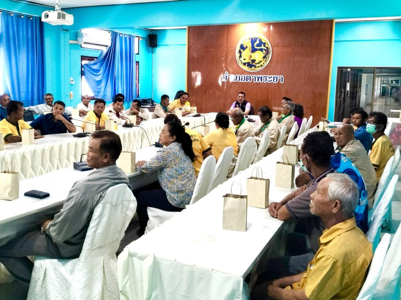 ภาพประกอบที่ 5