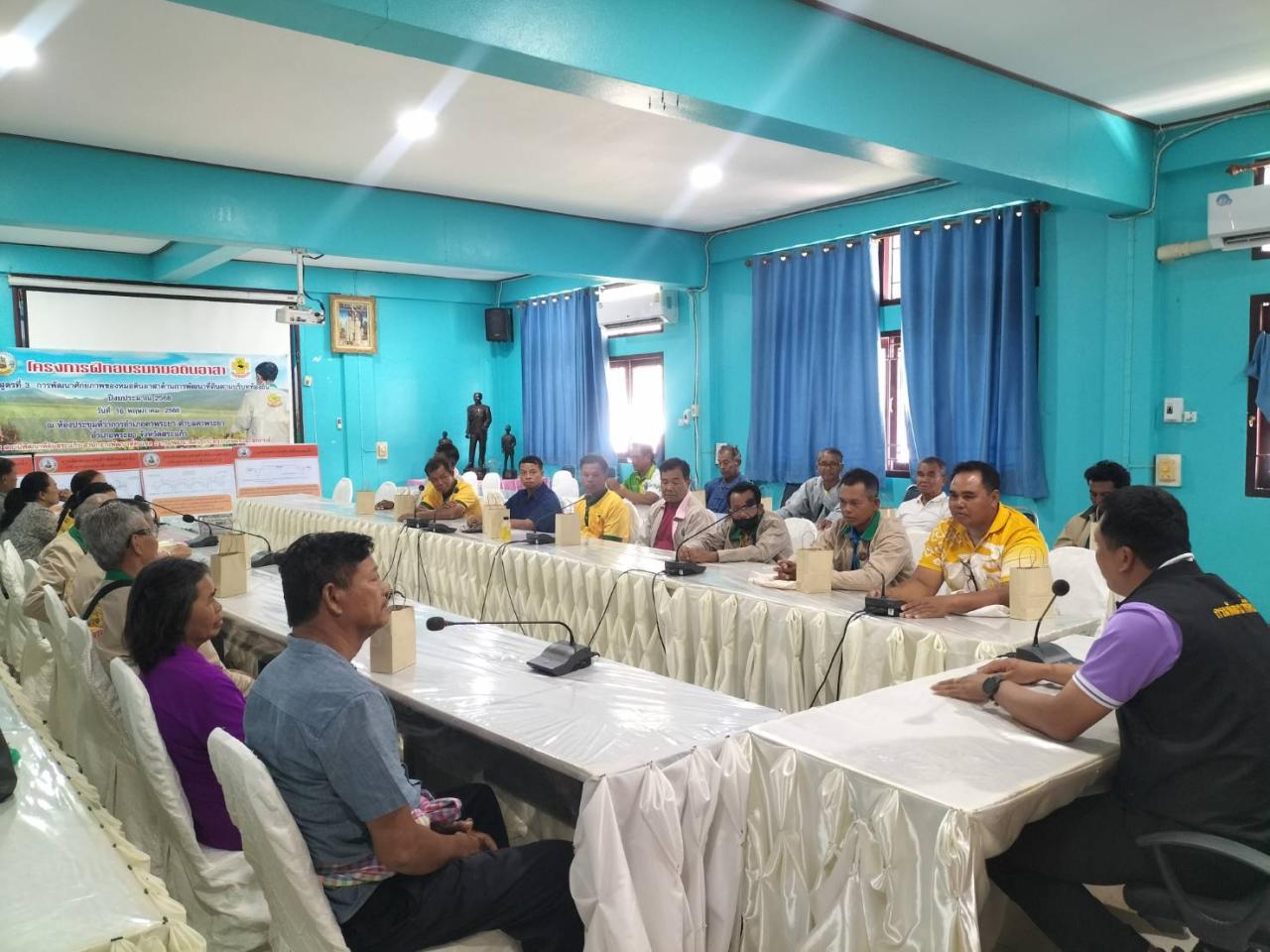 ภาพประกอบที่ 8