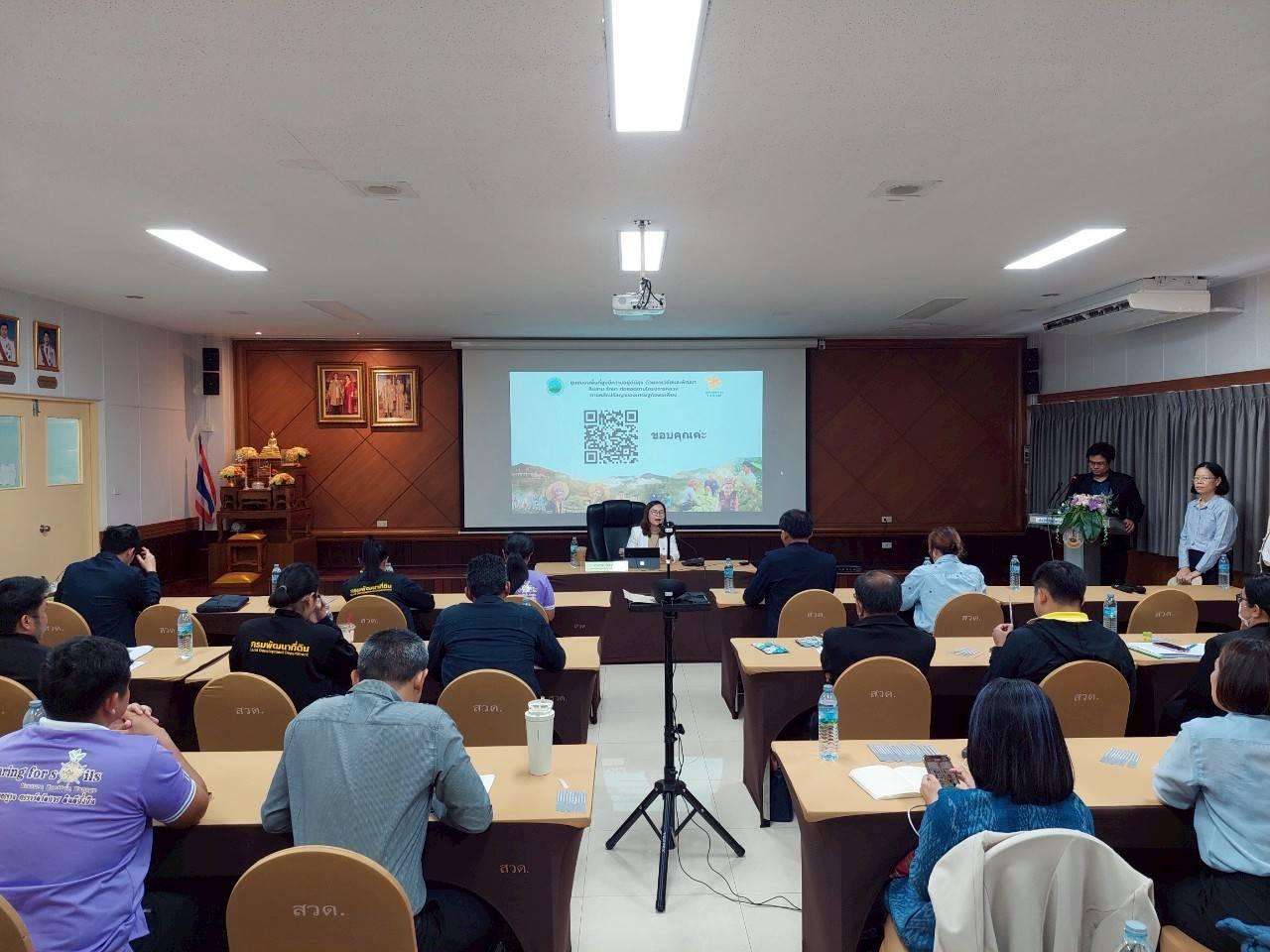 ภาพประกอบที่ 1