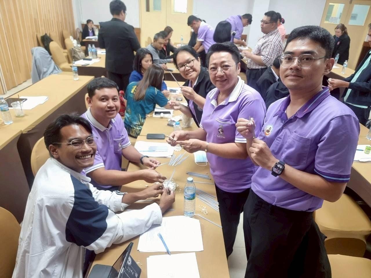 ภาพประกอบที่ 2