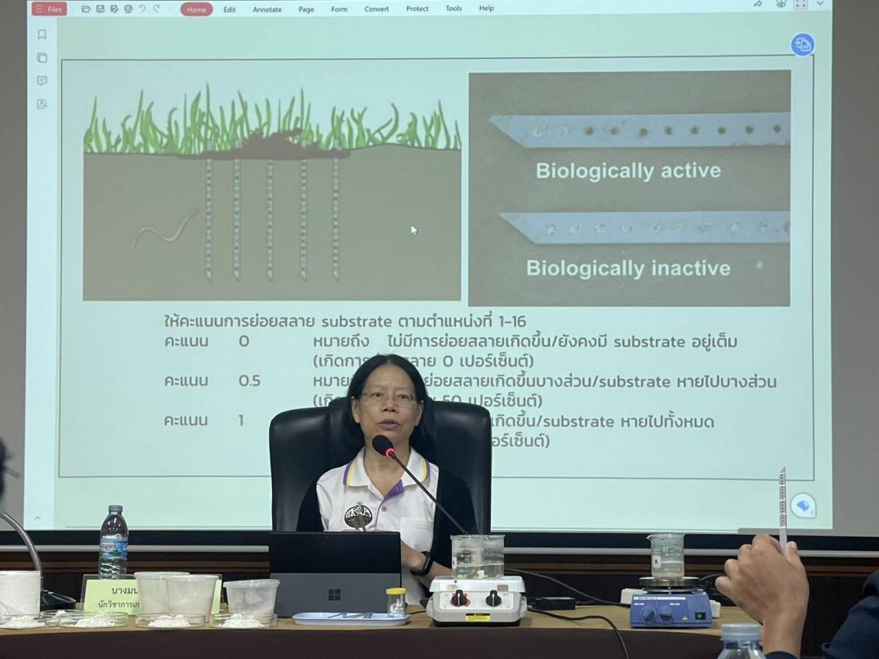 ภาพประกอบที่ 5