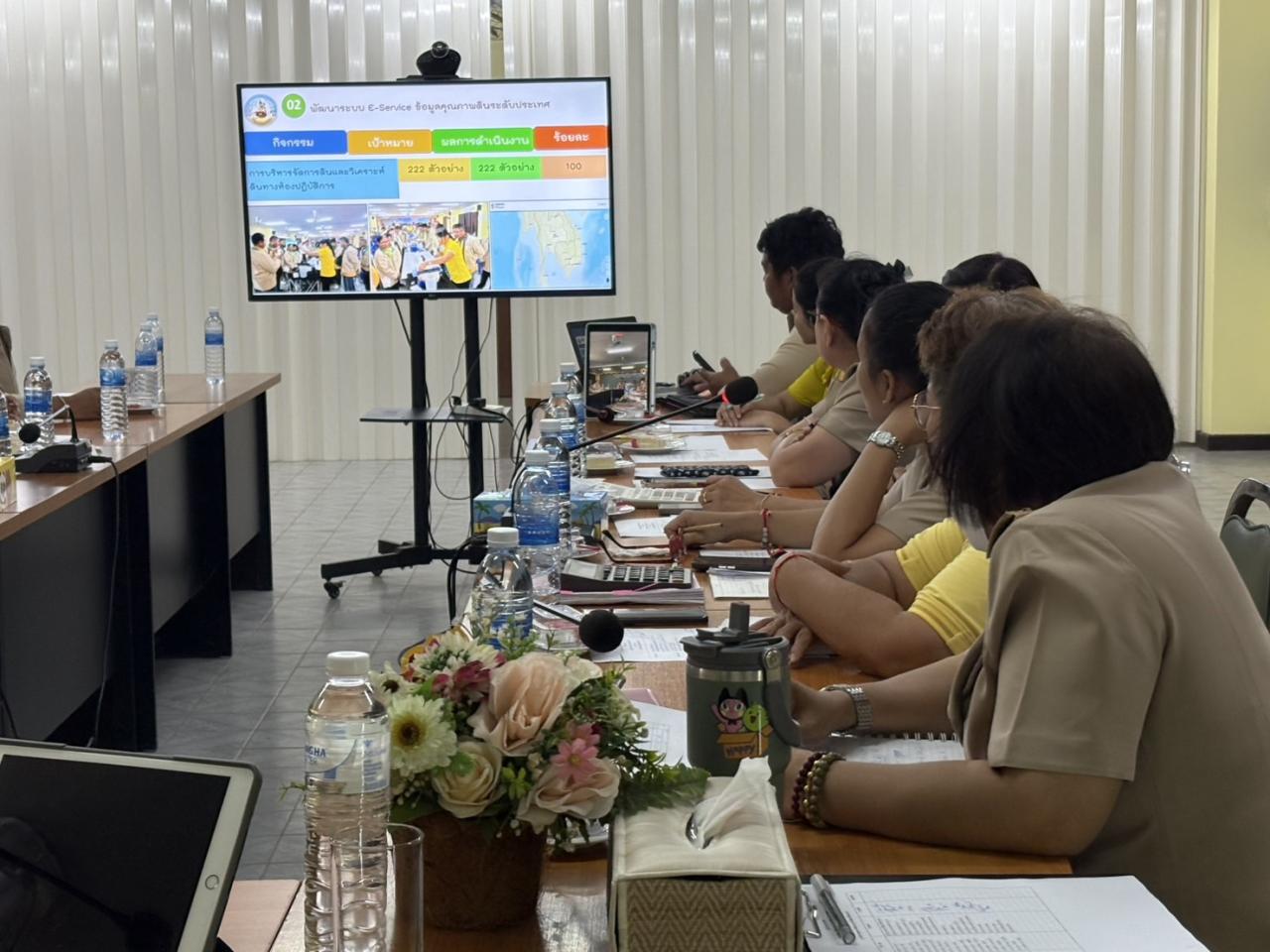 ภาพประกอบที่ 7