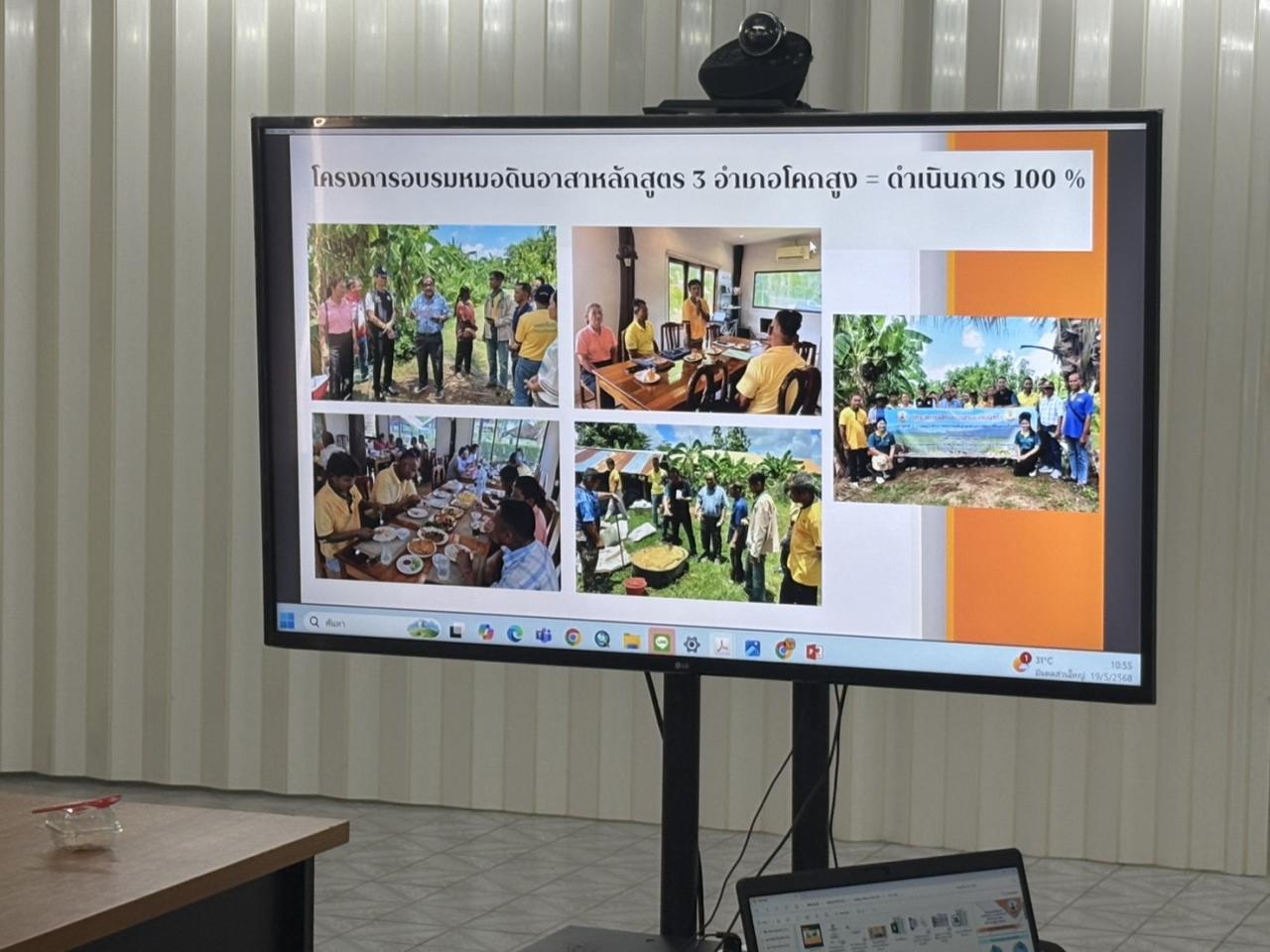 ภาพประกอบที่ 10