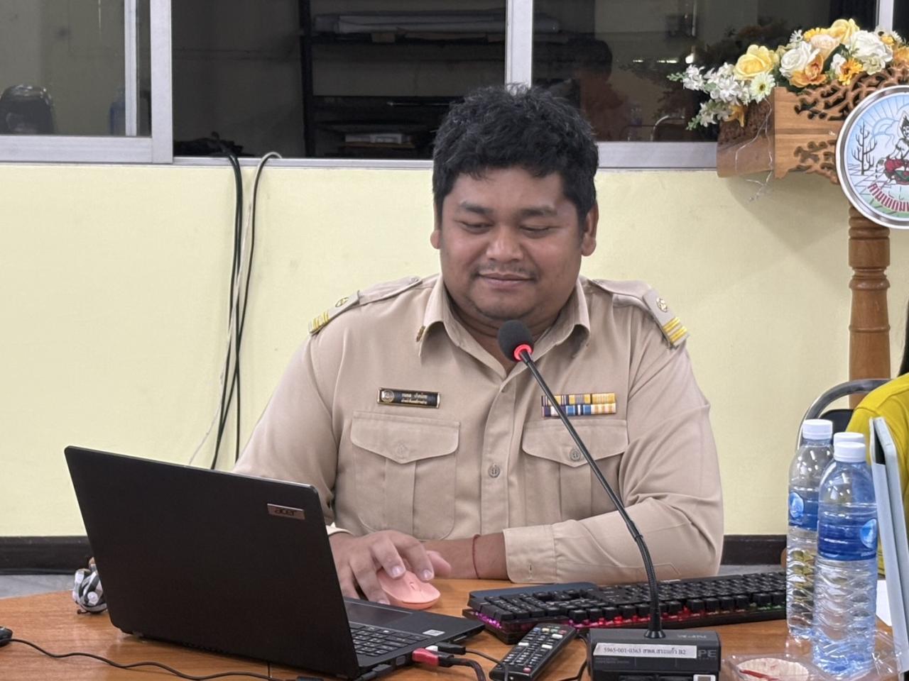 ภาพประกอบที่ 13