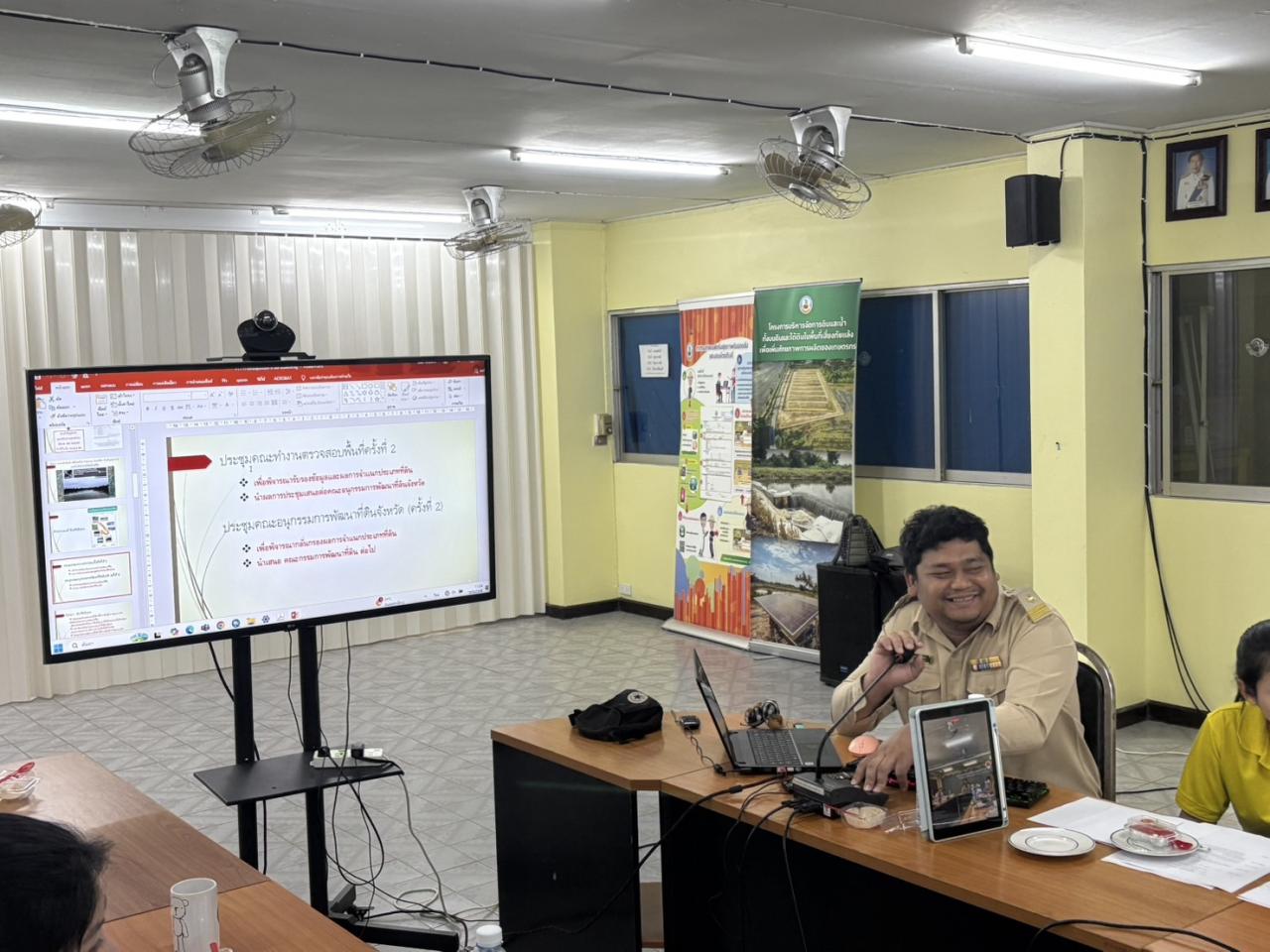 ภาพประกอบที่ 14