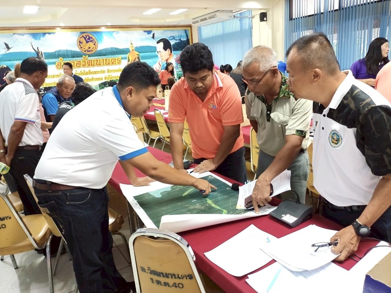 ภาพประกอบที่ 6