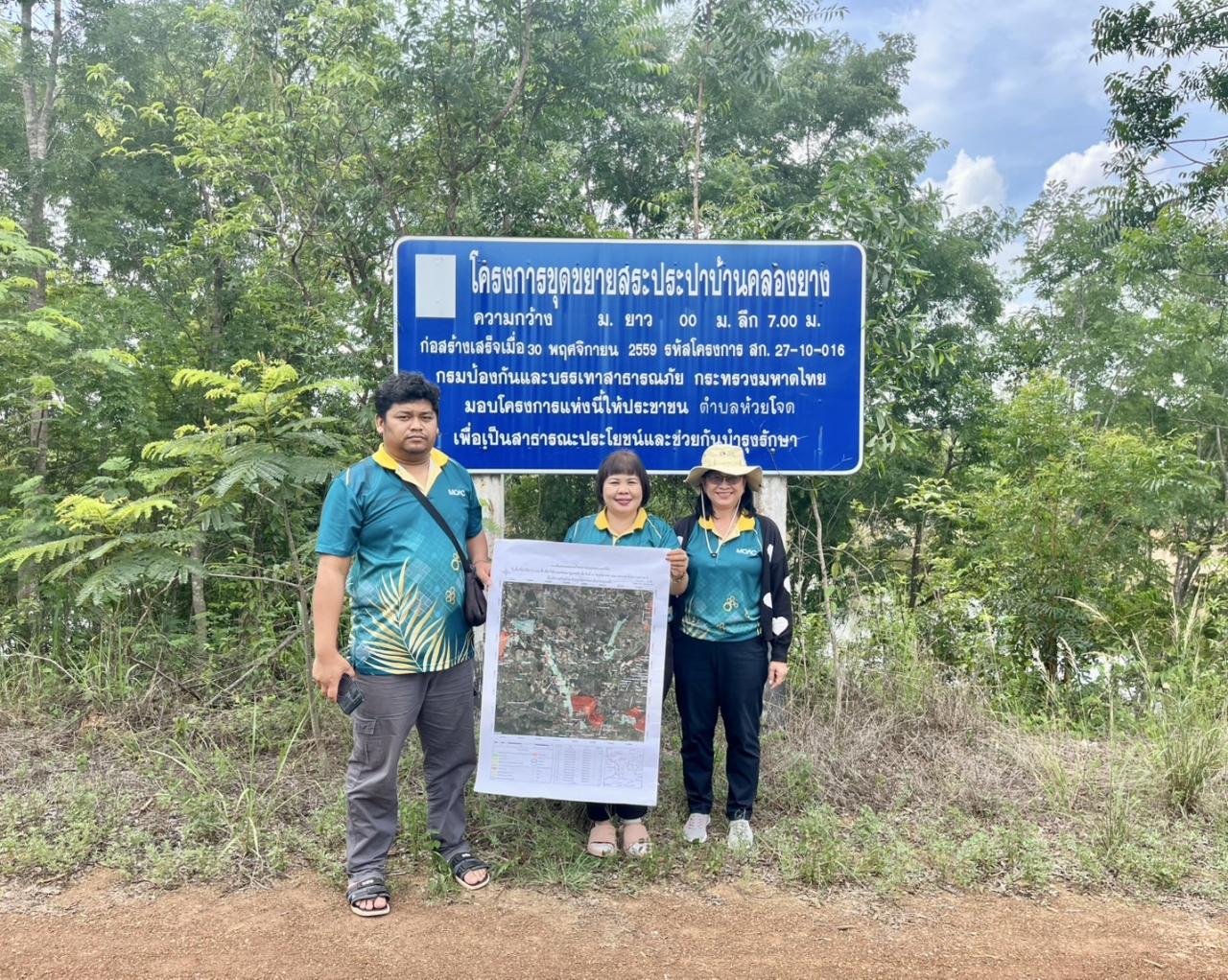 ภาพประกอบที่ 1