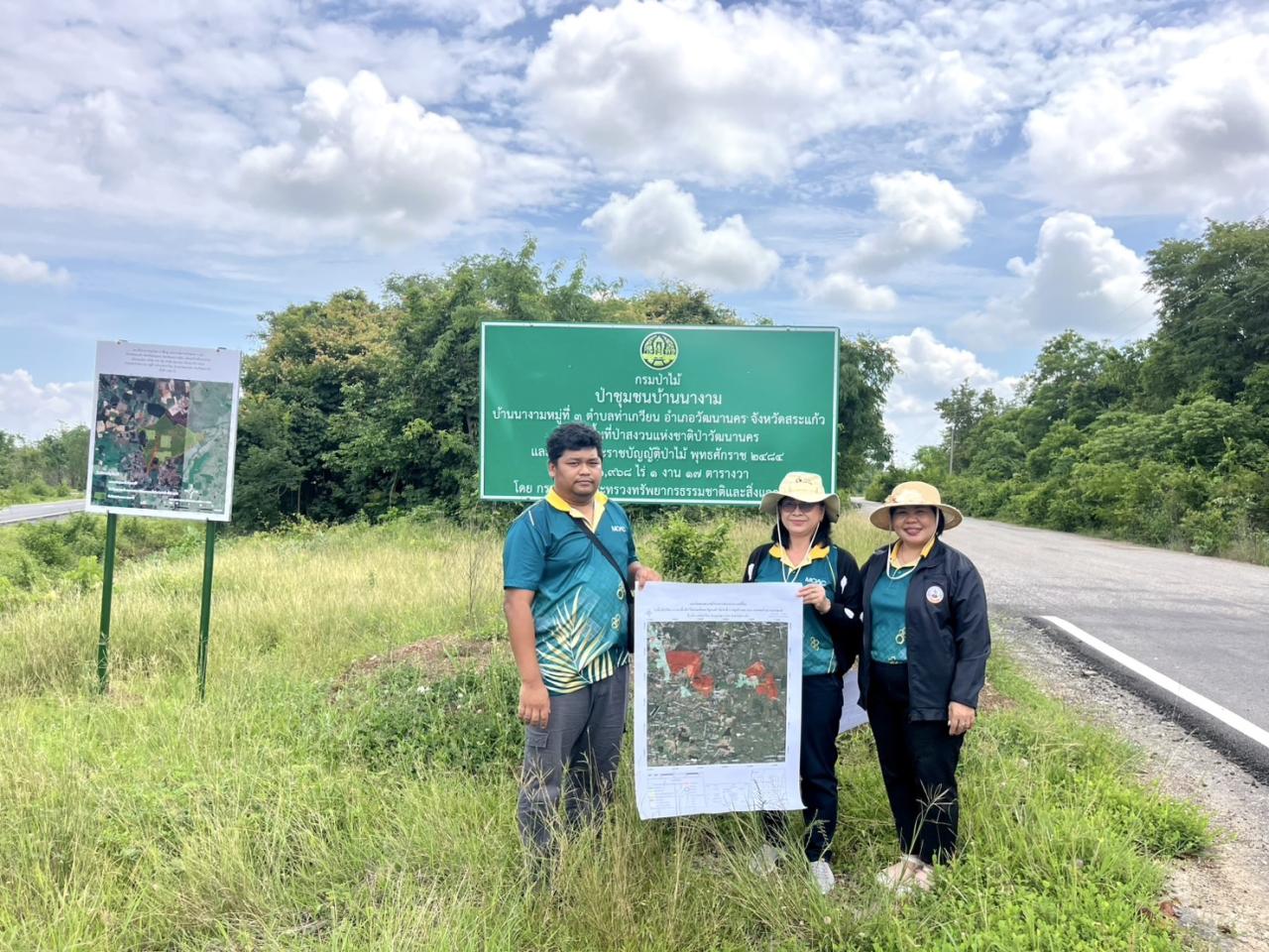 ภาพประกอบที่ 4