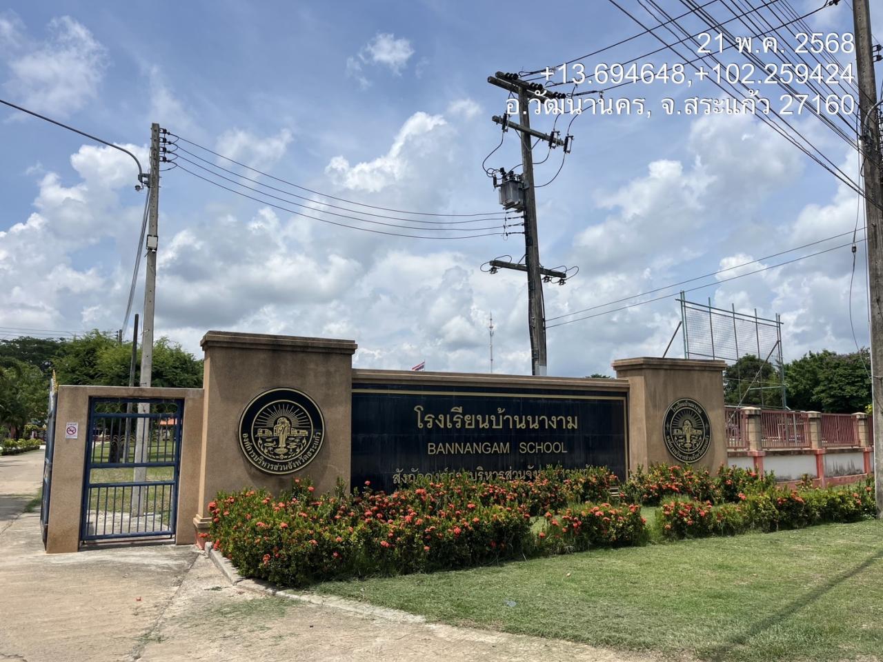 ภาพประกอบที่ 13