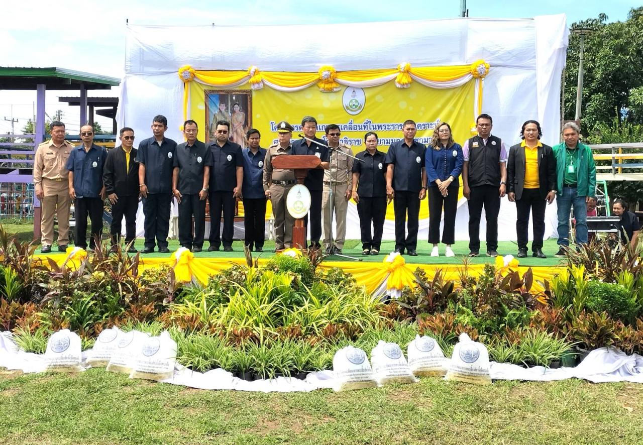 ภาพประกอบที่ 2