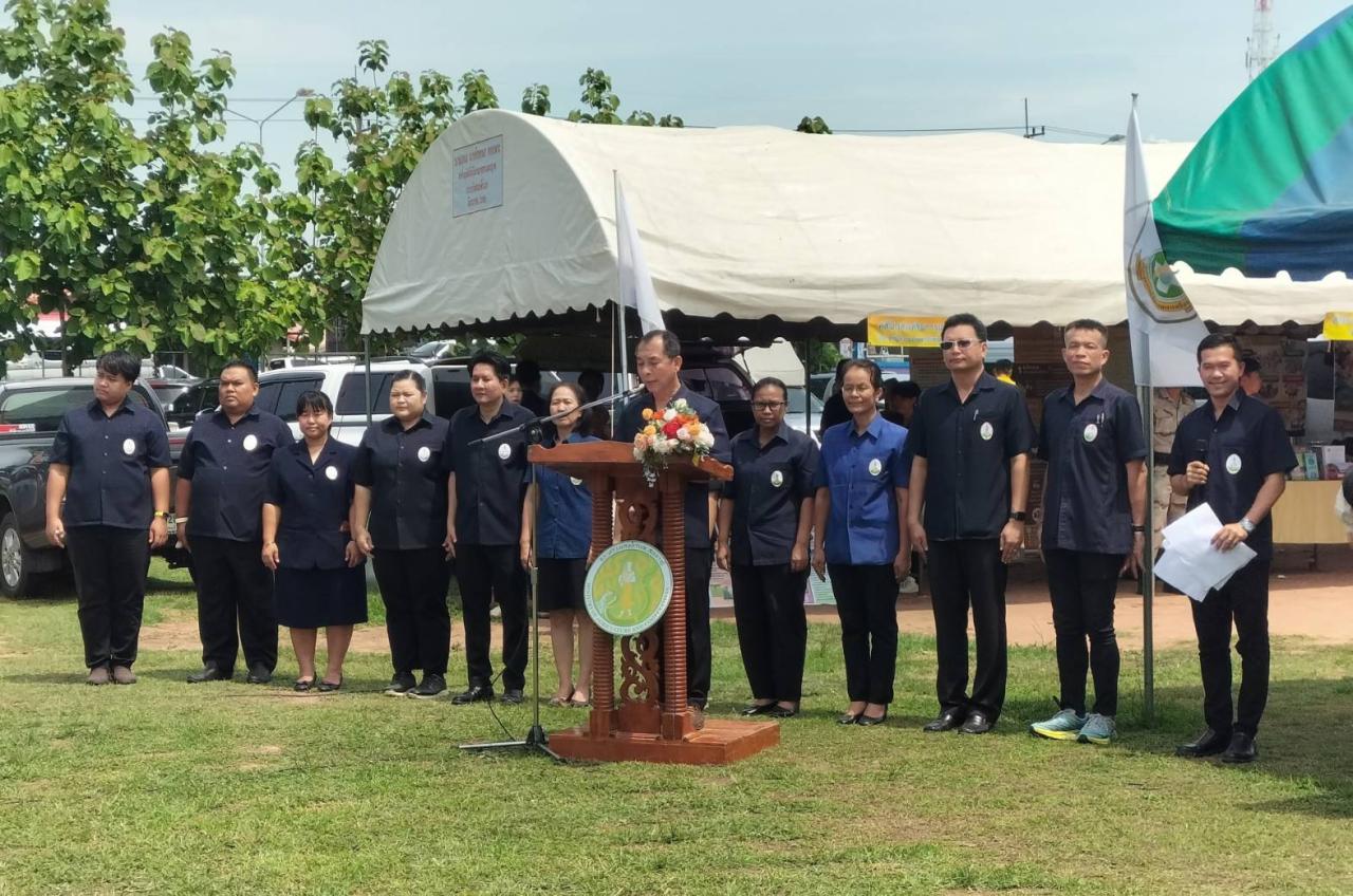 ภาพประกอบที่ 3