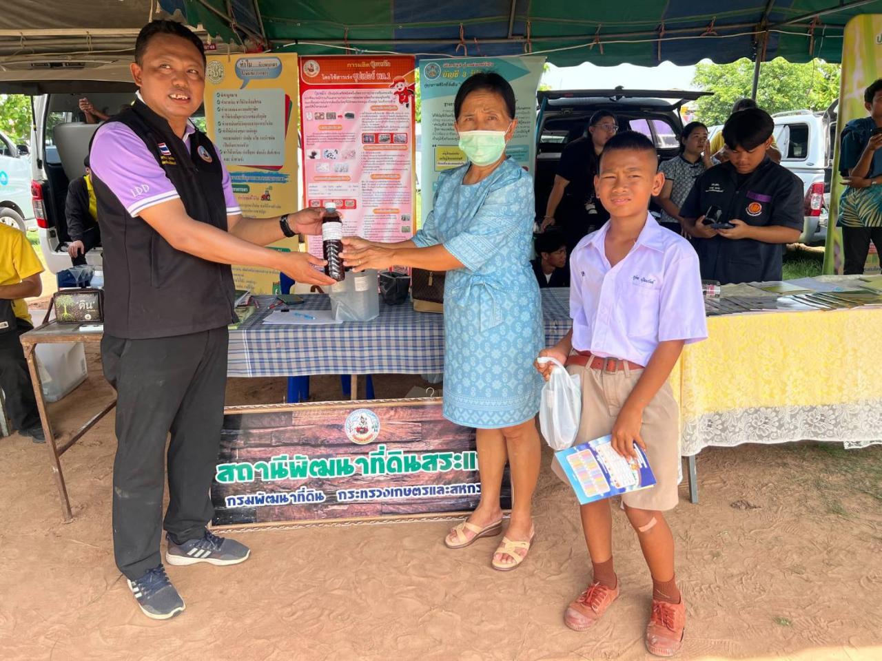 ภาพประกอบที่ 5